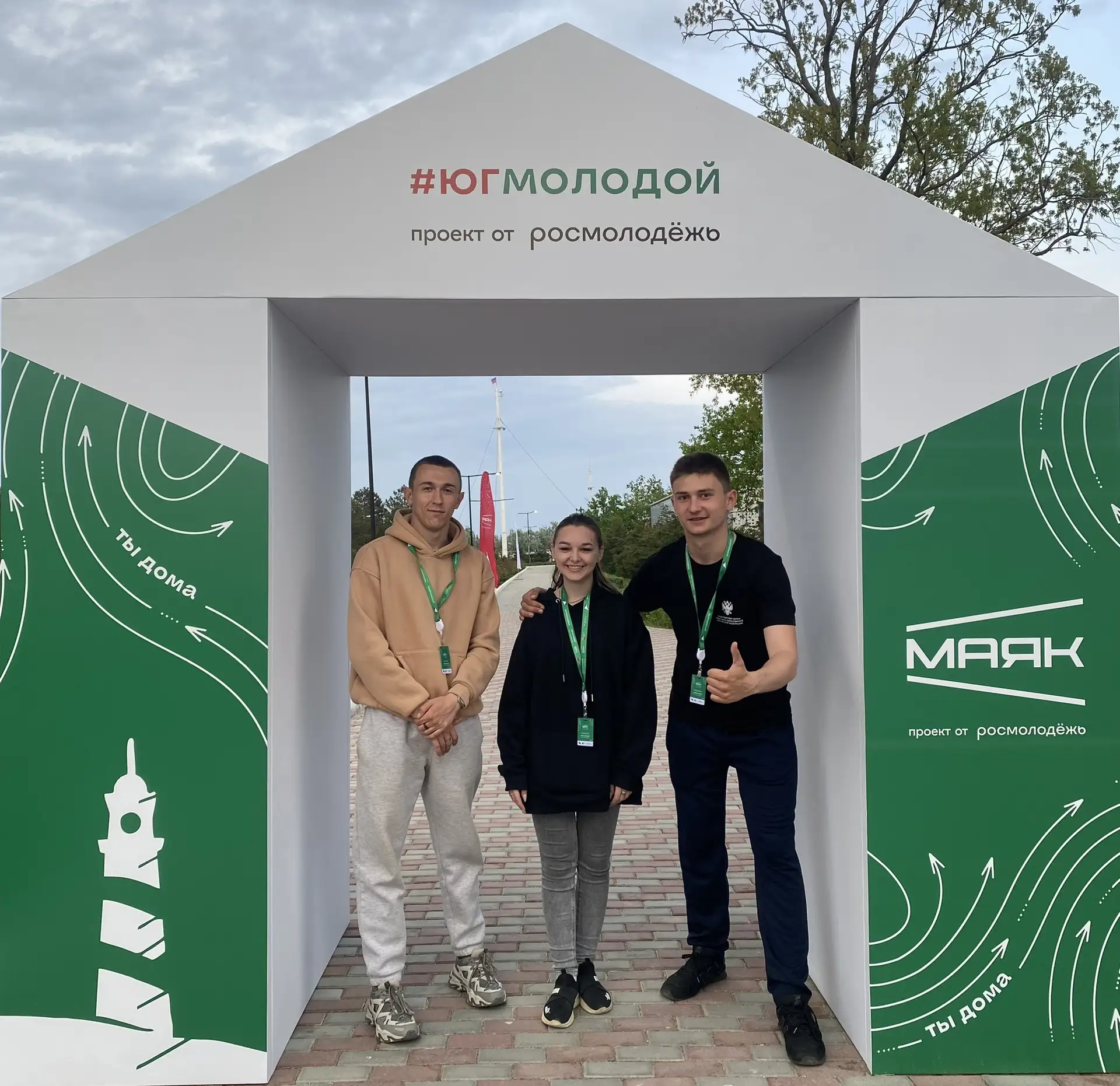 🎓 Студенты ХАУ на форуме «Юг Молодой» в Бердянске!